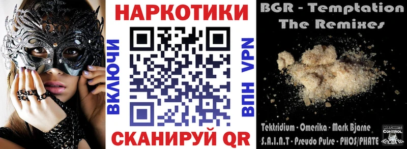 Наркошоп купить БУТИРАТ  Меф  АМФЕТАМИН  Каннабис  APVP  Галлюциногенные грибы  Болхов