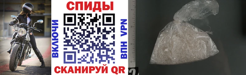 Amphetamine VHQ  Купить закладки  Болхов 