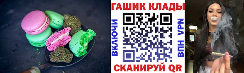Еда ТГК марихуана  Купить закладки  Болхов 