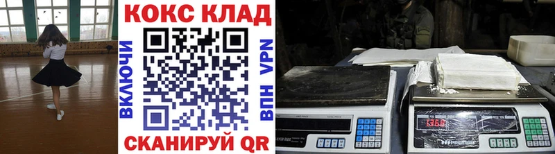 КОКАИН Fish Scale  Купить  Болхов 