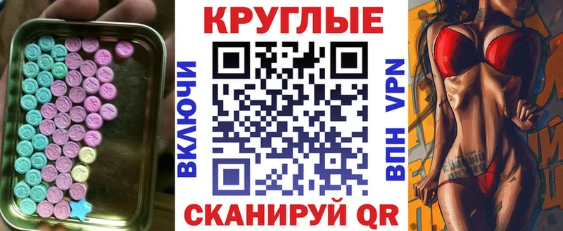 Купить где Болхов Ecstasy DUBAI
