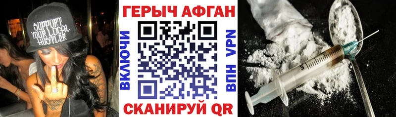Героин гречка  Купить закладки  Болхов 