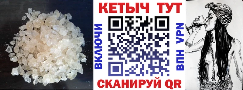 Кетамин ketamine  Купить  Болхов 