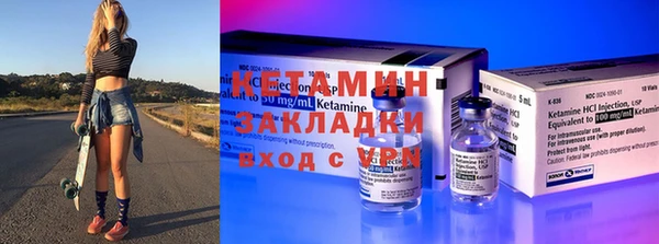 прущая мука Карпинск