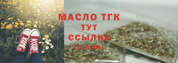гашишное масло Касимов