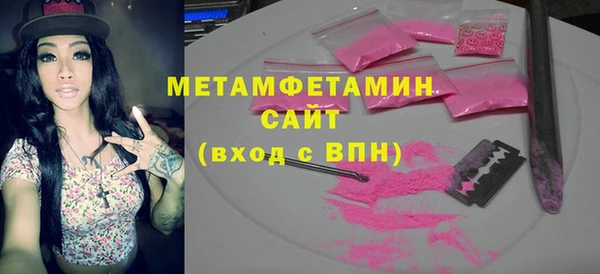 гашишное масло Касимов
