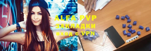 прущая мука Карпинск