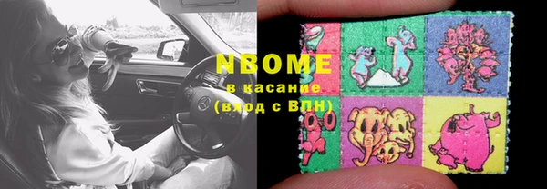 прущая мука Карпинск