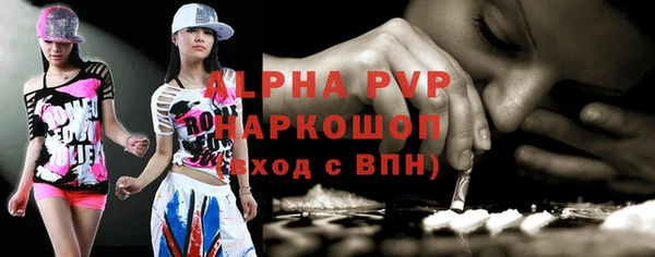 гидропоника Карталы