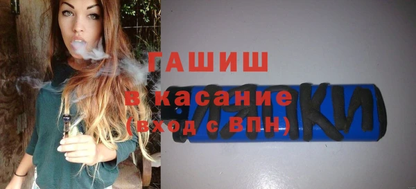 прущая мука Карпинск