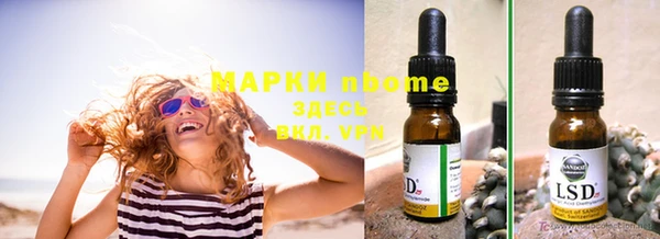 гашишное масло Касимов