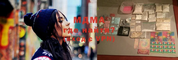 гидропоника Карталы