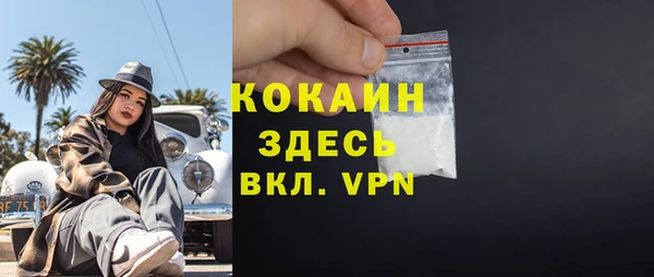 прущая мука Карпинск