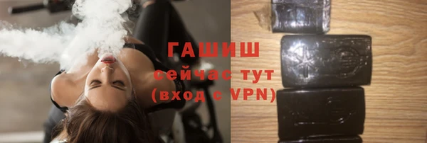 гашишное масло Касимов