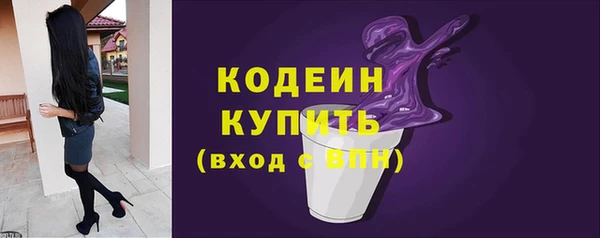 гидропоника Карталы