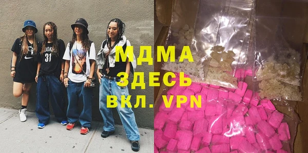 гидропоника Карталы