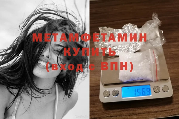 прущая мука Карпинск