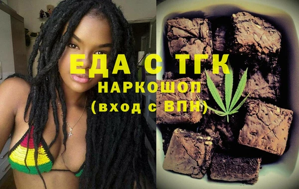 прущая мука Карпинск