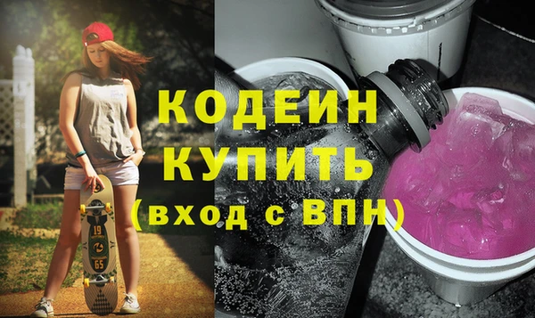 гашишное масло Касимов