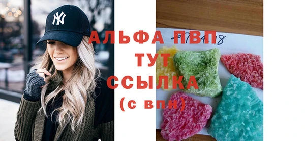 гидропоника Карталы