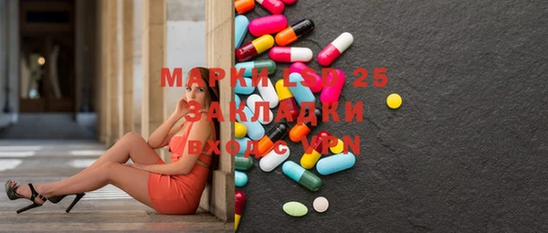 прущая мука Карпинск