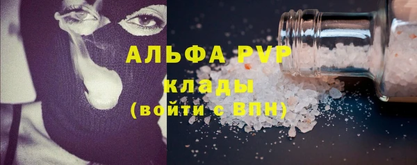 гидропоника Карталы