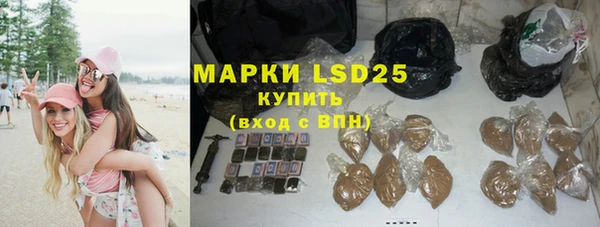 прущая мука Карпинск