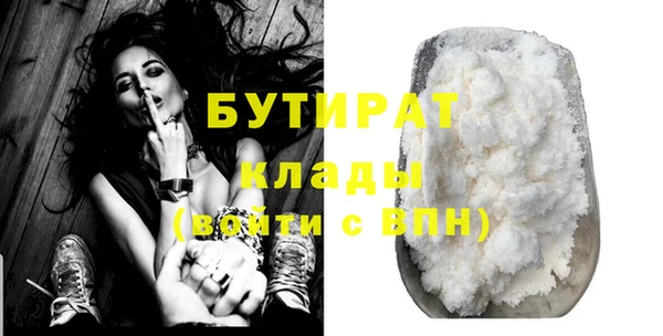 гашишное масло Касимов
