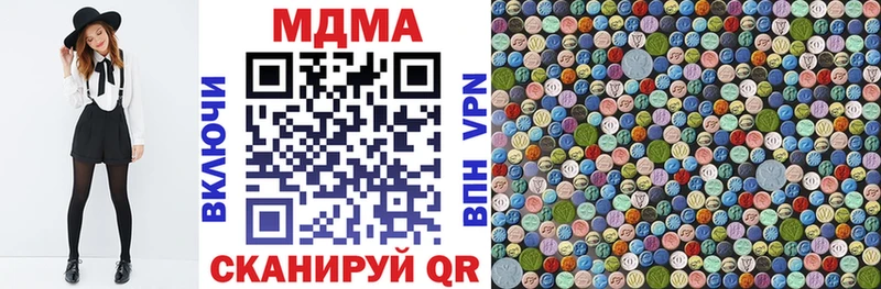Купить Болхов МДМА crystal