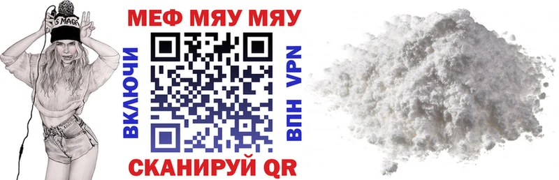 Купить  Болхов  Меф mephedrone 