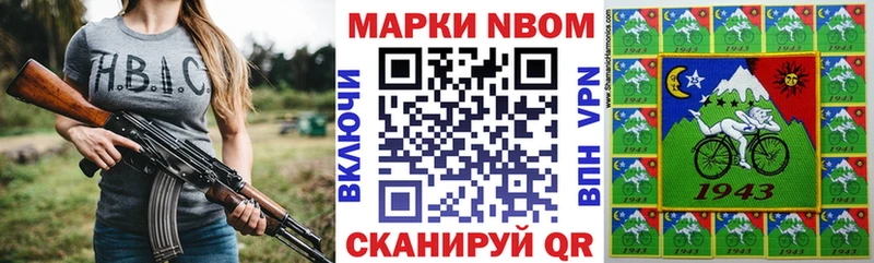 Купить закладки Болхов Марки N-bome 1,5мг