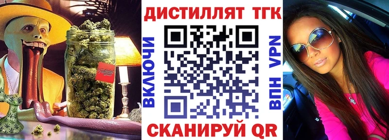 Купить закладки  Болхов  Дистиллят ТГК вейп 